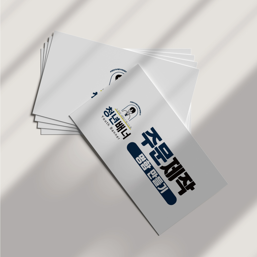 [����������] �ֹ�����