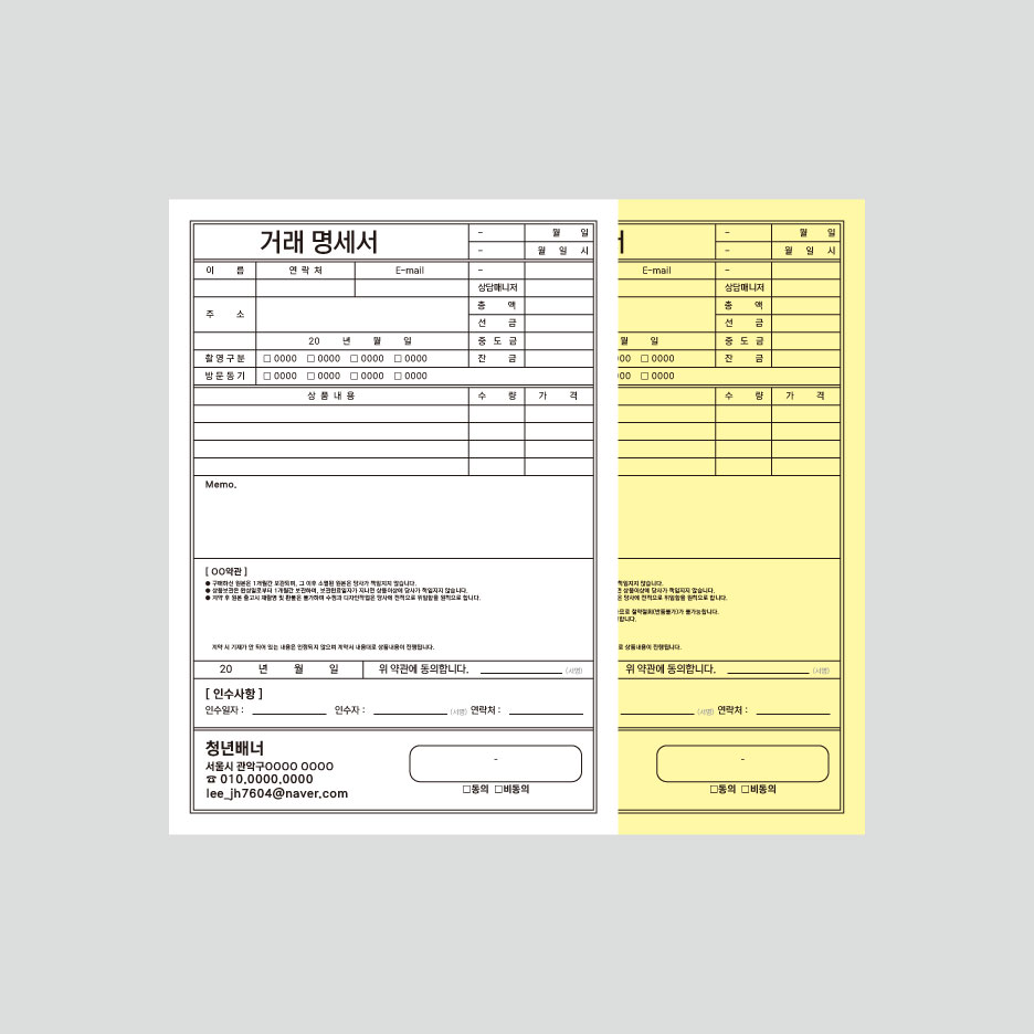 [NCR��] ��༭ �ֹ�����