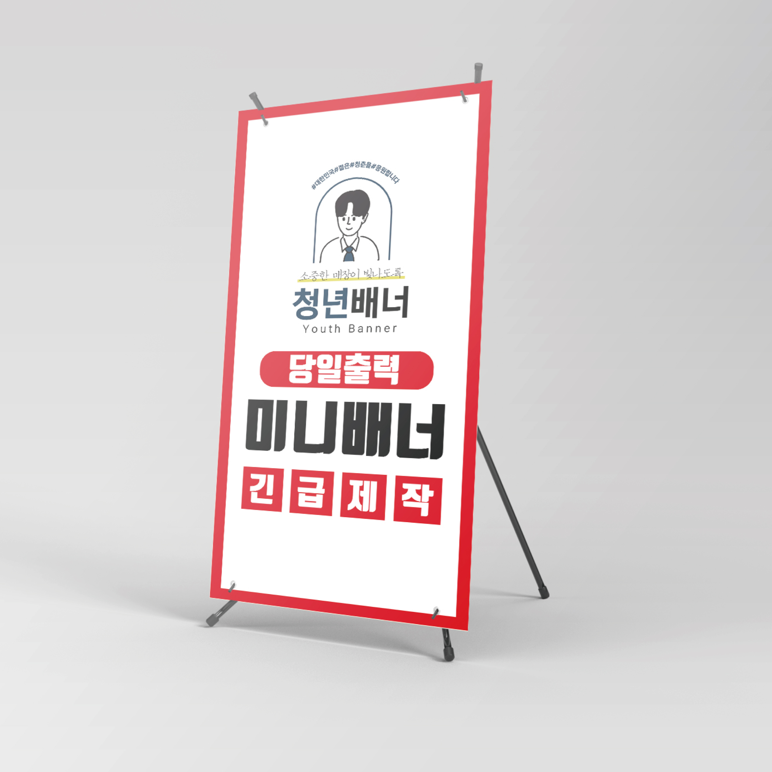 ���� �̴Ϲ�� ���̺��� ���� ���