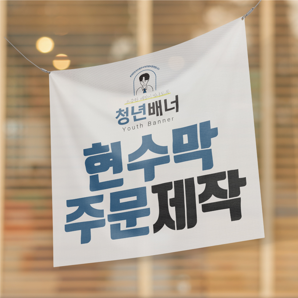 ������ �÷�ī�� �ֹ� ���� ���