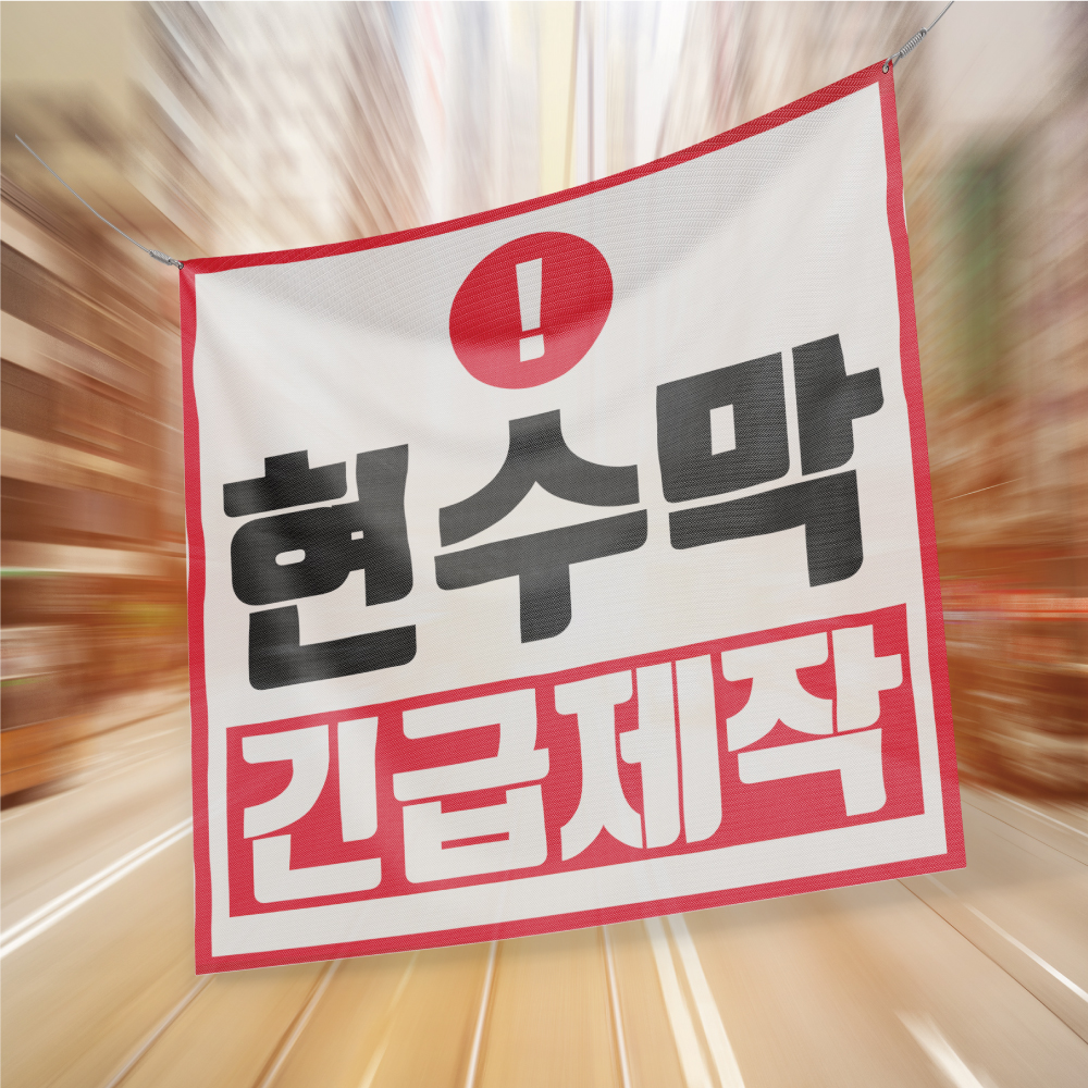 ������ �÷�ī�� ���� ��� ��� ����