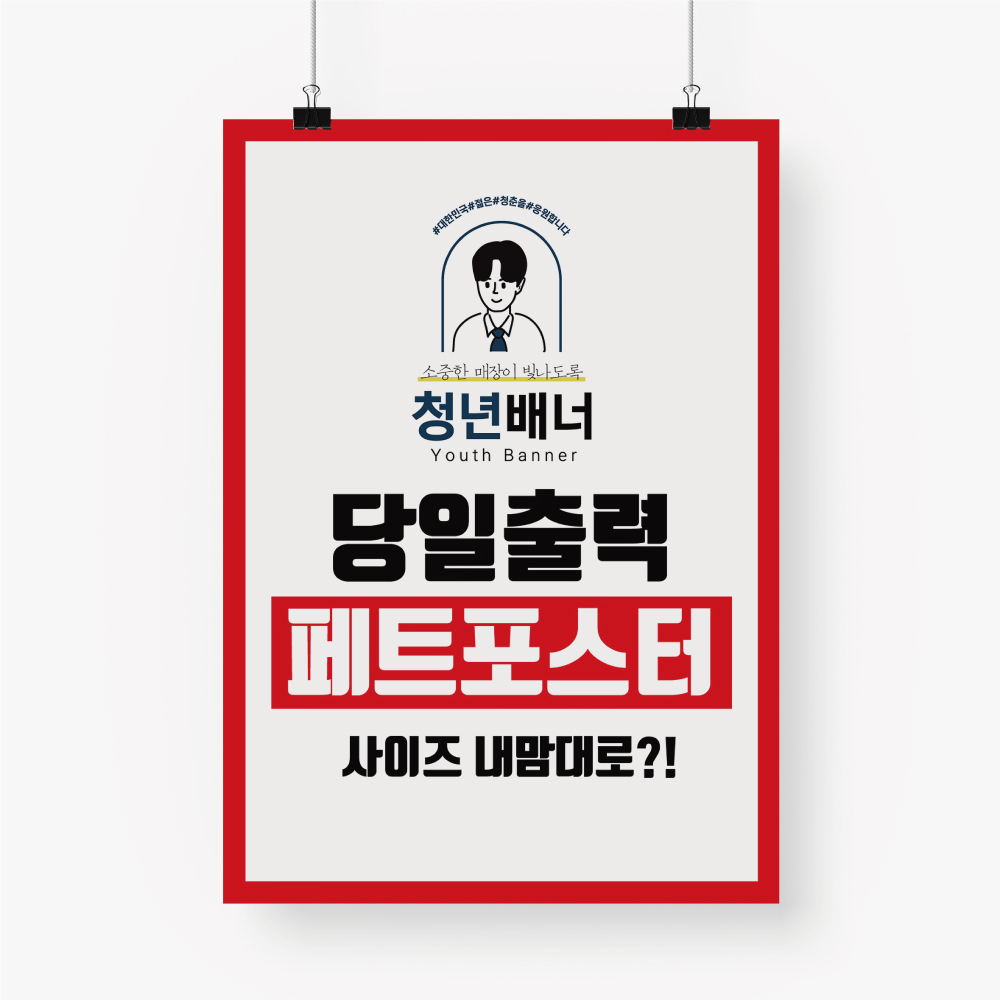 ���� �ǻ���� ��Ʈ ������(��԰ݻ�����)