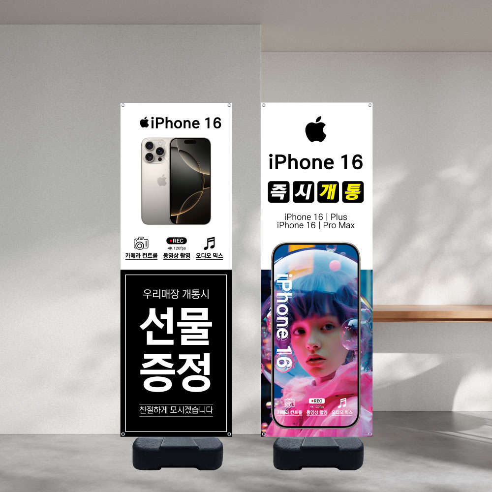 [����] �޴��� ��� ���õ�����