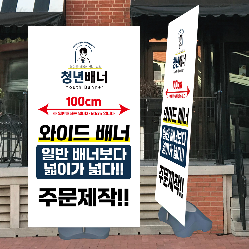 ���̵� ������� ��� �԰���