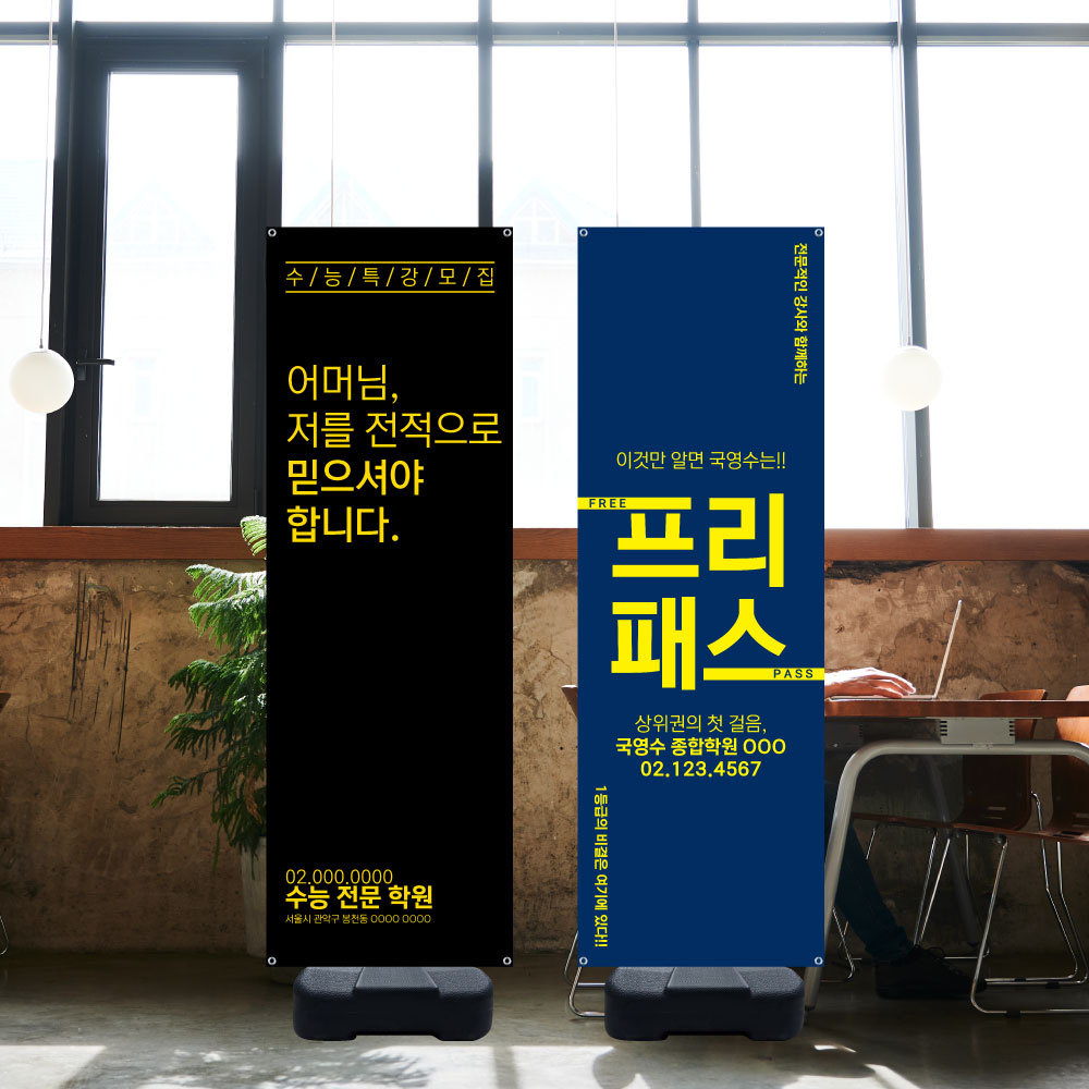 [����] �п� ��� ���õ�����